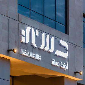 hasanah-suites.medinahotel.net/