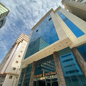 درة روز Durrat Rose مكة