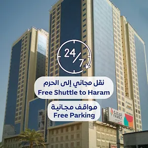 Hotel Al Rayyan Makiya Towers 1, La Mecque
