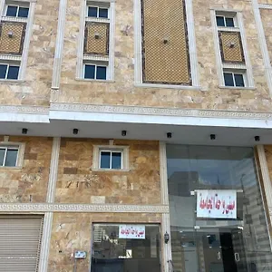 مبني واحة الجامعة Mabna Eljamea مكة