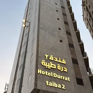 Hotel درة طيبة2, La Mecque
