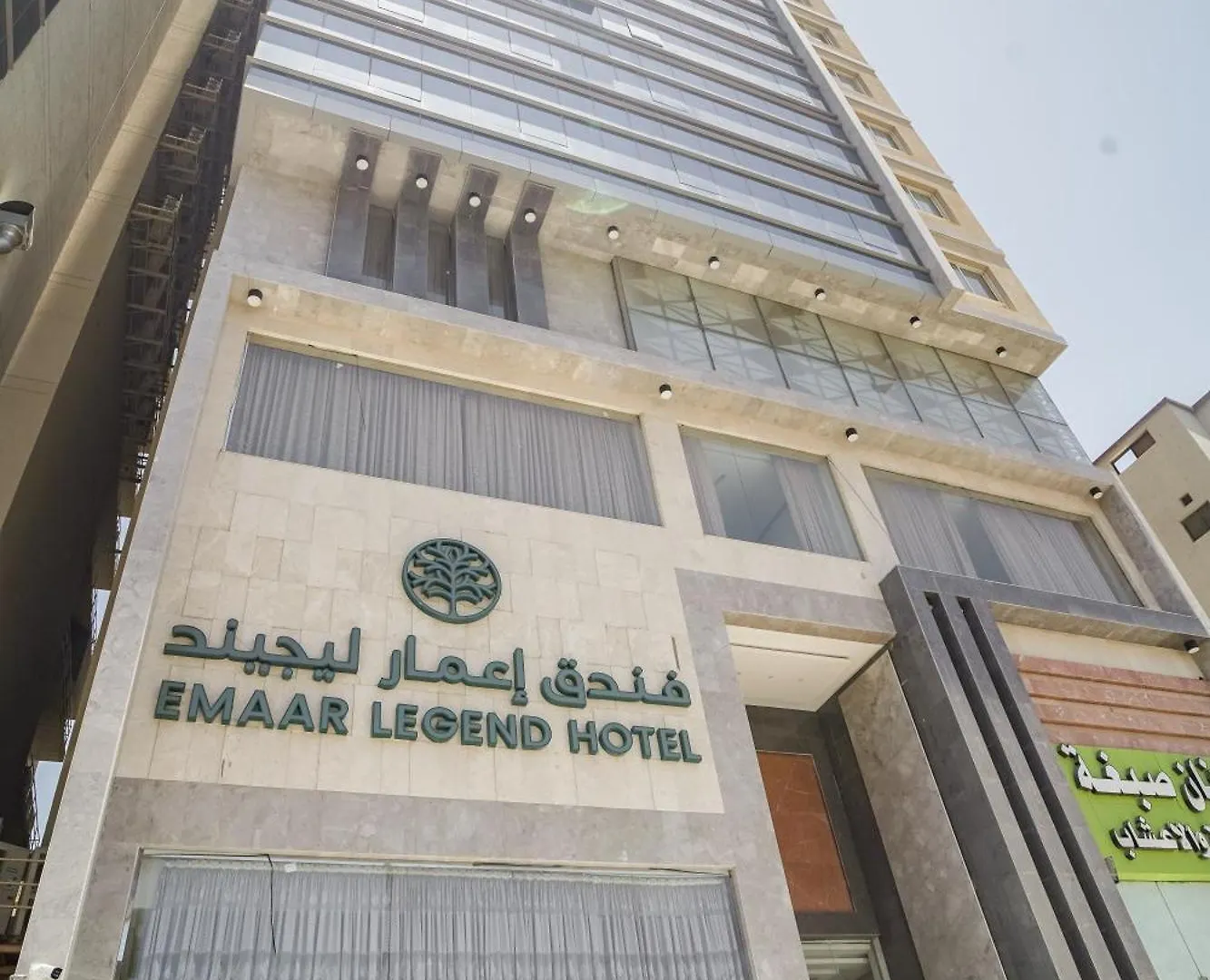 Emaar Legend Ξενοδοχείο Μέκκα